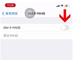 如何给iPhone 14的SIM卡设置密码?