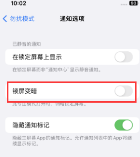 苹红山街道果维修分享iPhone主屏幕壁纸显得模糊怎么办