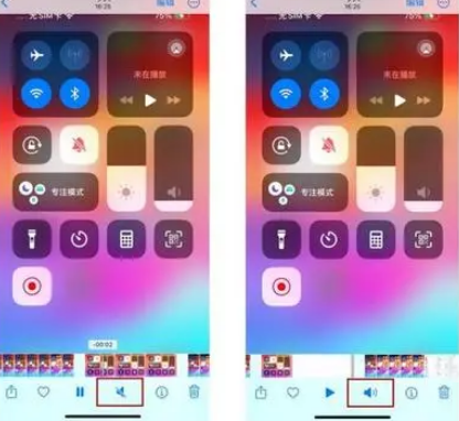 红山街道苹果15维修网点分享iPhone15录屏没有声音怎么办 