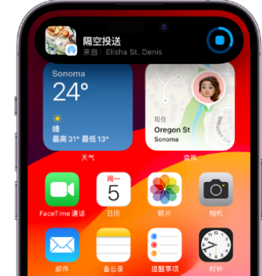 红山街道apple维修服务分享两台iPhone靠近即可共享照片和视频 