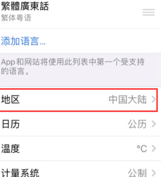 红山街道苹果无线网维修店分享iPhone无线局域网无法开启怎么办