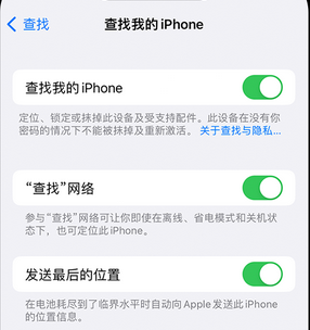 红山街道apple维修店分享如何通过iCloud网页查找iPhone位置 