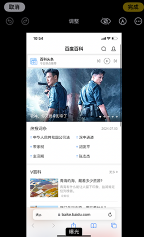 红山街道iPhone维修服务分享iPhone怎么批量修图