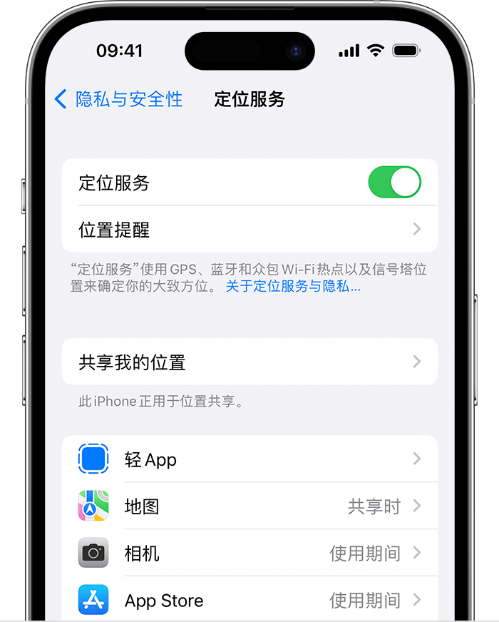 红山街道苹果维修网点分享如何在iPhone上阻止个性化广告投放 