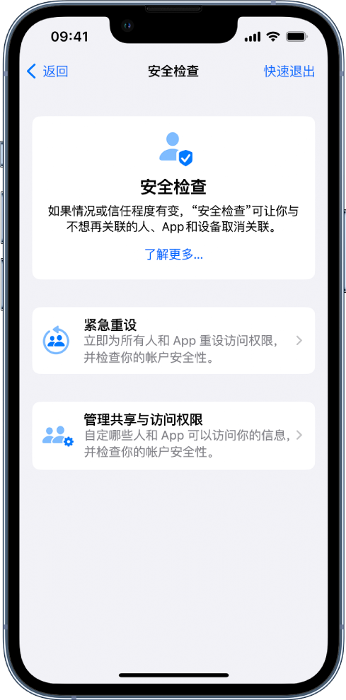 红山街道苹果手机维修分享iPhone小技巧:使用