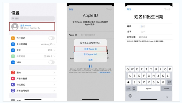 红山街道苹果维修网点分享:Apple ID有什么用?新手如何注册iPhone14 ID? 