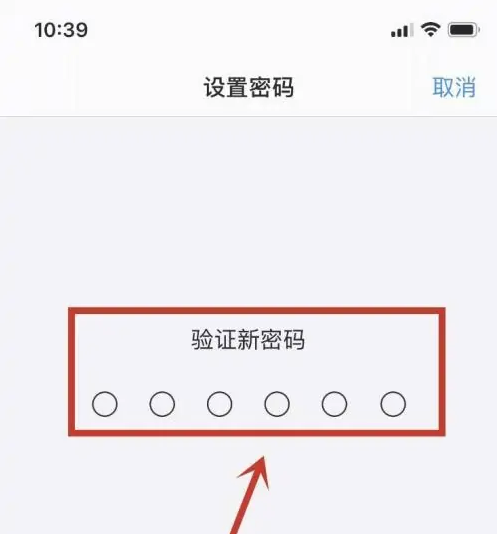 红山街道苹果手机维修分享:如何安全的使用iPhone14？iPhone14解锁方法 