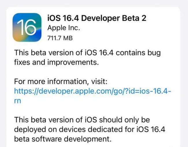 红山街道苹果手机维修分享：iOS16.4 Beta2升级建议 