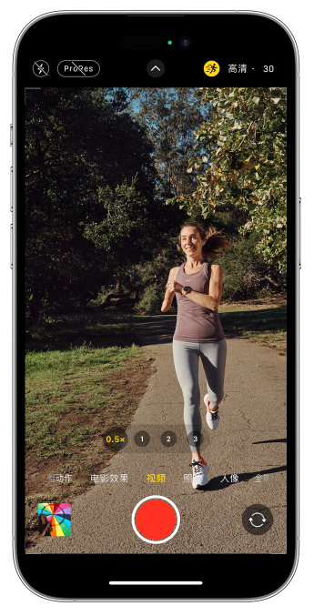 红山街道苹果14维修店分享iPhone 14 机型使用“运动模式”拍摄更稳定的视频 