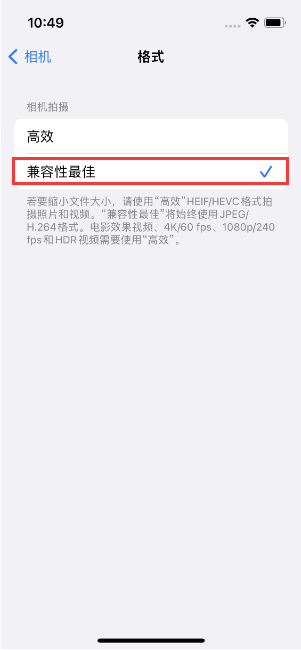 红山街道苹果14维修店分享iPhone14相机拍照不清晰，照片发黄怎么办 