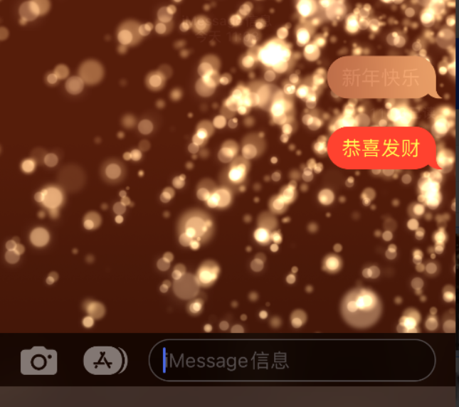 红山街道苹果维修网点分享iPhone 小技巧：使用 iMessage 信息和红包功能 