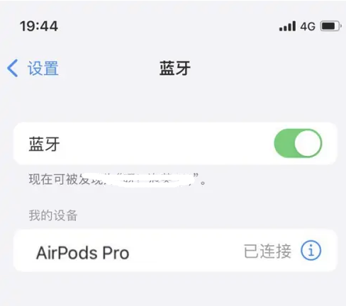 红山街道苹果维修网点分享AirPods Pro连接设备方法教程 