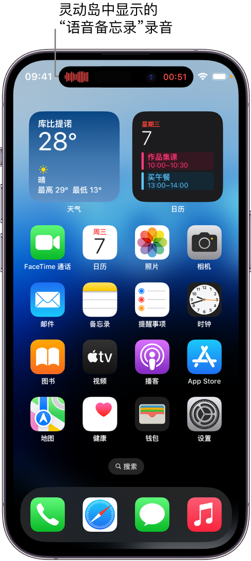 红山街道苹果14维修分享在 iPhone 14 Pro 机型中查看灵动岛活动和进行操作 