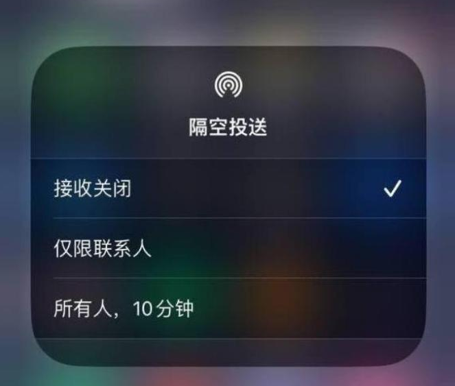 红山街道苹果14维修分享iPhone 14 Pro如何开启隔空投送 