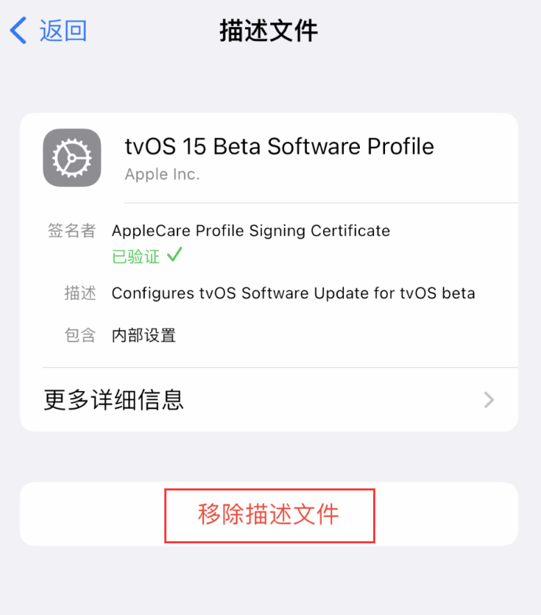 红山街道苹果手机维修分享iOS 16 屏蔽系统更新教程 
