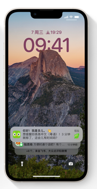 红山街道苹果14维修分享iPhone 14系列机型使用技巧：可从锁定屏幕中访问这些功能 
