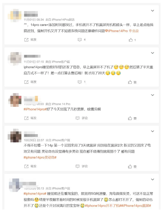 红山街道苹果14维修分享iPhone 14 Pro无法开机、黑屏怎么办 