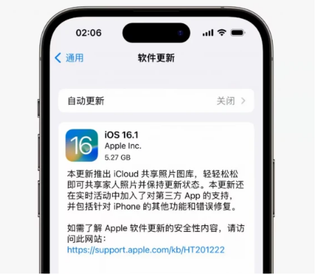 红山街道苹果手机维修分享iOS16.1RC版升级反馈汇总 