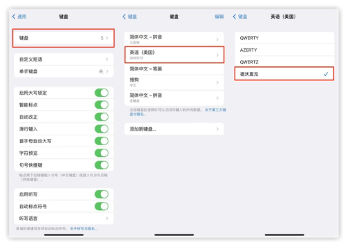 红山街道苹果手机维修分享iOS 16输入法新功能：打字速度翻倍 