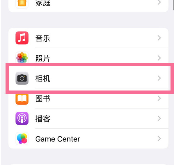 红山街道苹果手机维修分享升级iOS16后iPhone自拍照片反了怎么办 