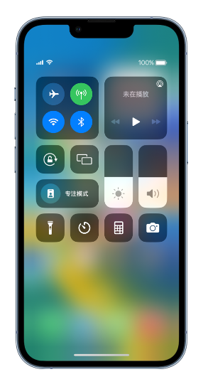红山街道苹果14维修分享 iPhone 14 个性化设置：让它成为你的专属设备 