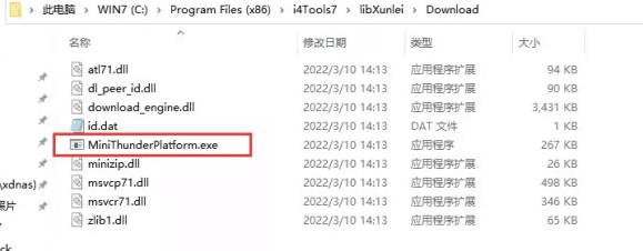 红山街道苹果手机维修分享虚拟定位弹窗提示”下载组件失败，请重试！“解决办法 