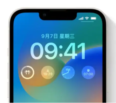 红山街道苹果手机维修分享iOS16锁屏时间字体修改教程 