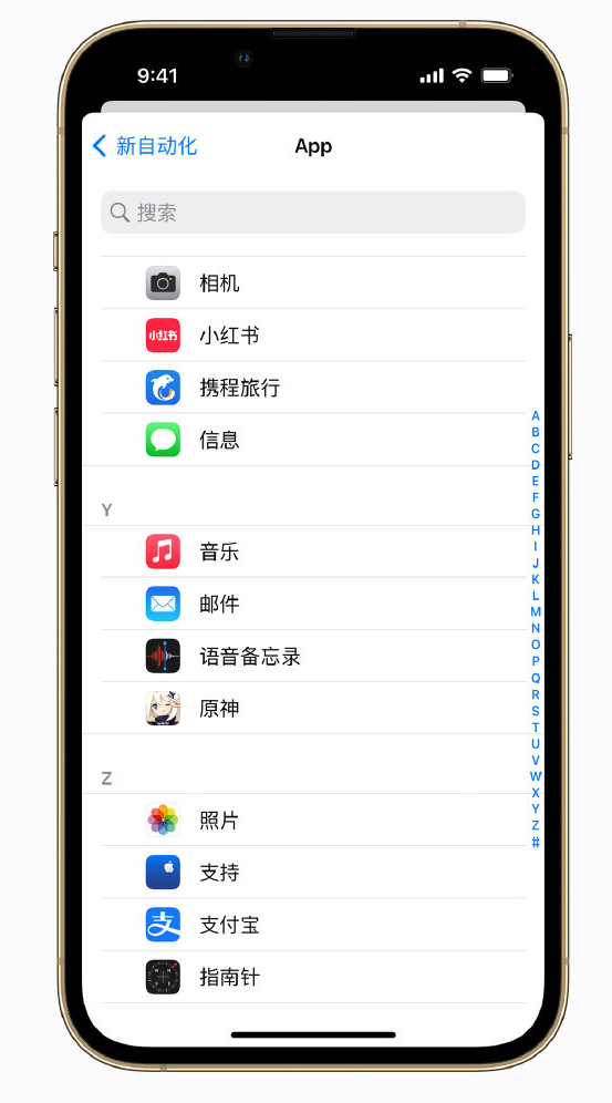 红山街道苹果手机维修分享iPhone 实用小技巧 