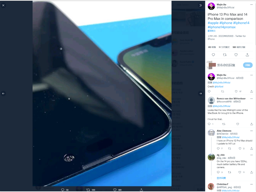 红山街道苹果14维修分享iPhone 14 Pro Max 与 iPhone 13 Pro Max有哪些不同 