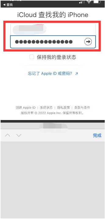 红山街道苹果13维修分享丢失的iPhone13关机后可以查看定位吗 