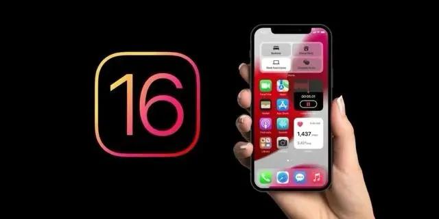红山街道苹果手机维修分享旧iPhone升级iOS 16后哪些功能不能用 