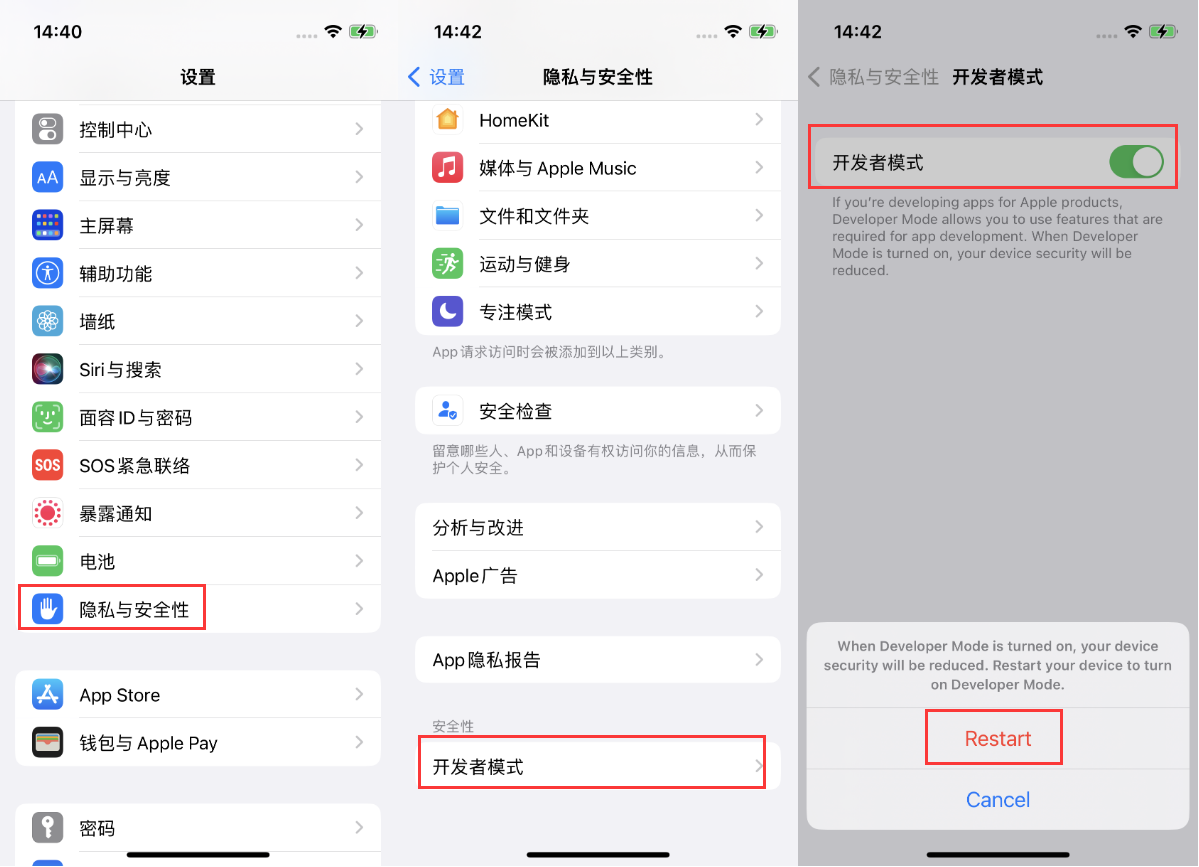 红山街道苹果手机维修分享iOS 16新增的开发者模式有什么用 