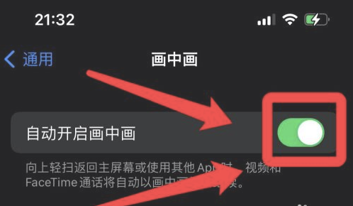 红山街道苹果13维修分享iPhone 13分屏方法 