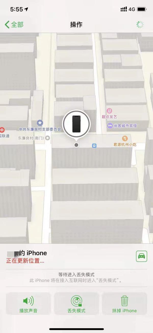 红山街道苹果13维修分享iPhone 13开启查找我的手机方法教程 