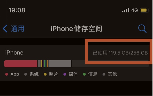 红山街道苹果13维修分享iPhone13如何查看剩余内存 