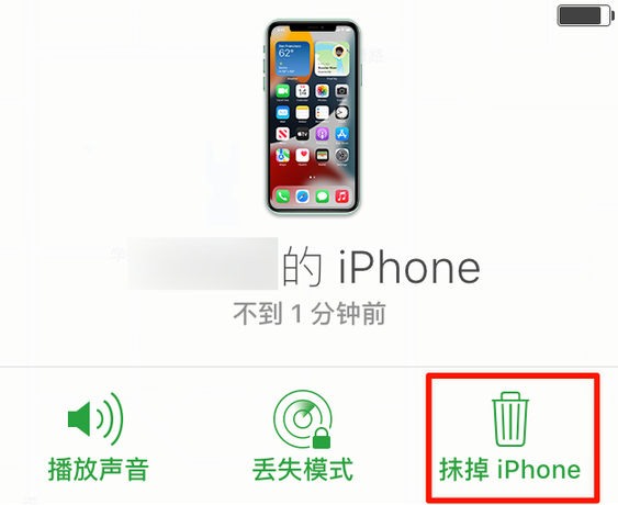 红山街道苹果手机维修分享iOS 15 中值得注意的重要功能 