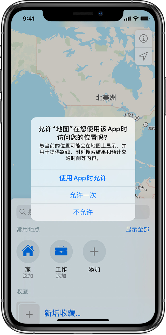 红山街道苹果手机维修分享iOS 15 使用技巧 