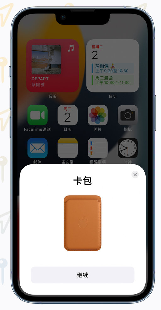 红山街道苹果手机维修分享iOS 15 “查找”应用有哪些改进 