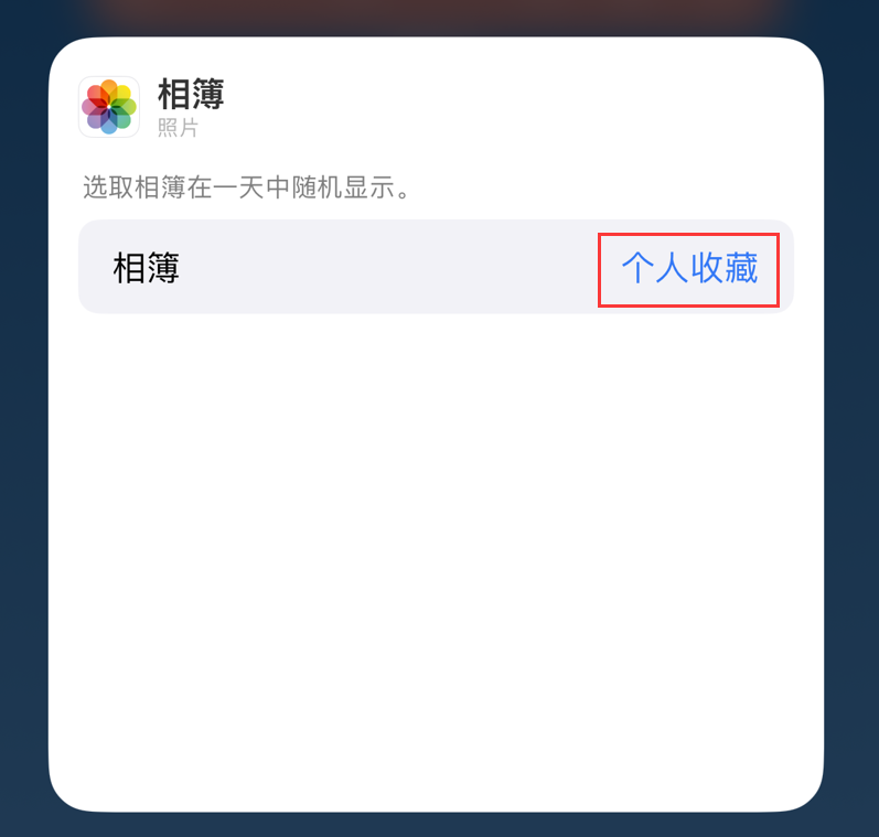 红山街道苹果手机维修分享iOS 17 小技巧 