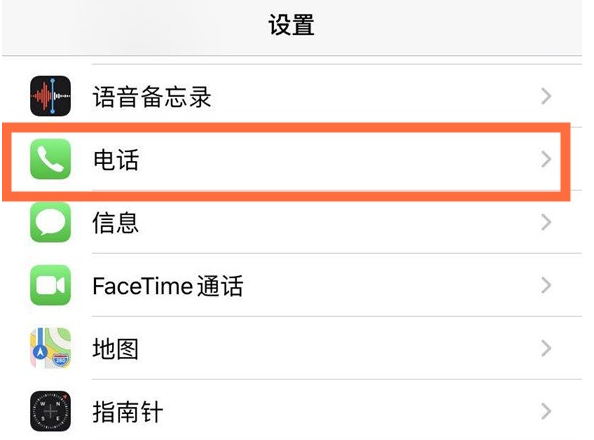 红山街道苹果手机维修分享iPhone12如何设置来电小窗口 