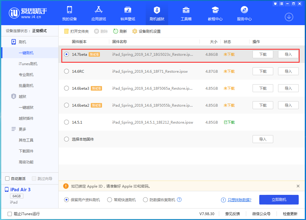 红山街道苹果手机维修分享iPhone 保护隐私小技巧 