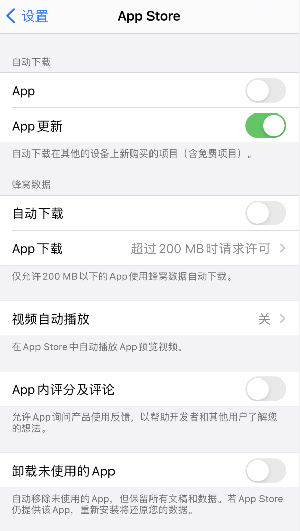 红山街道苹果手机维修分享iPhone 12 已安装的 App 为什么会又显示正在安装 