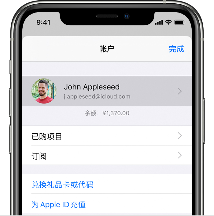 红山街道苹果手机维修分享iPhone 12 如何隐藏 App Store 已购项目 