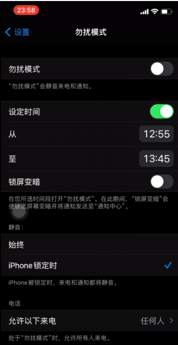 红山街道苹果手机维修分享如何使用iPhone能更好的保护个人隐私 