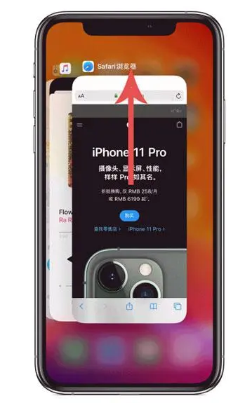 红山街道苹果手机维修分享iPhone 12关闭运行程序方法教程 