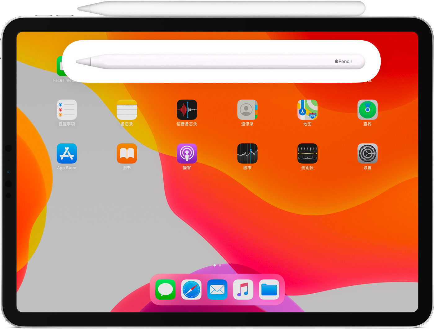 红山街道苹果手机维修分享iPad Pro 如何与 Apple Pencil 配对连接 