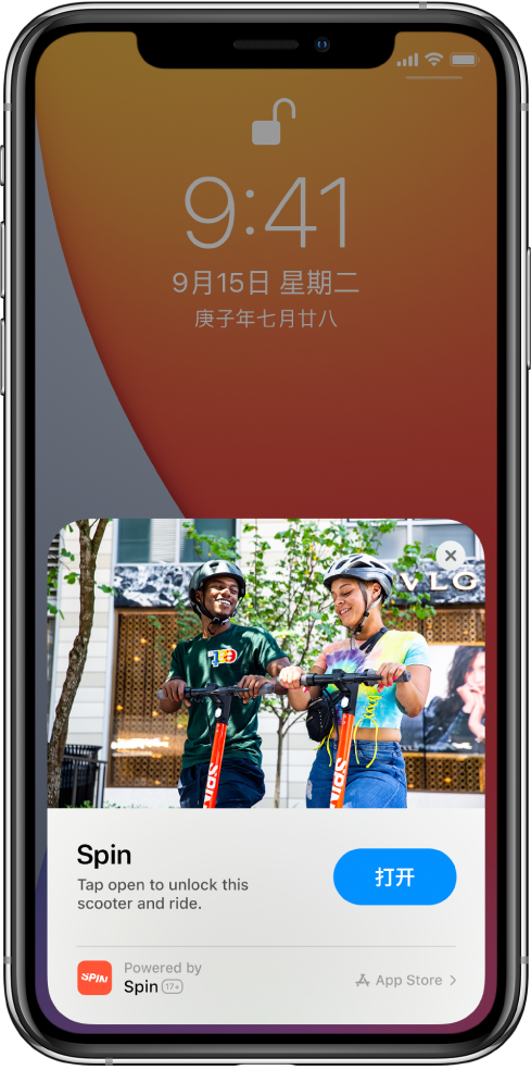红山街道苹果手机维修分享升级 iOS 14 之后，如何在 iPhone 上使用“轻 App” 