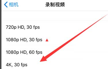 红山街道苹果手机维修分享iPhone12拍视频闪屏怎么办 
