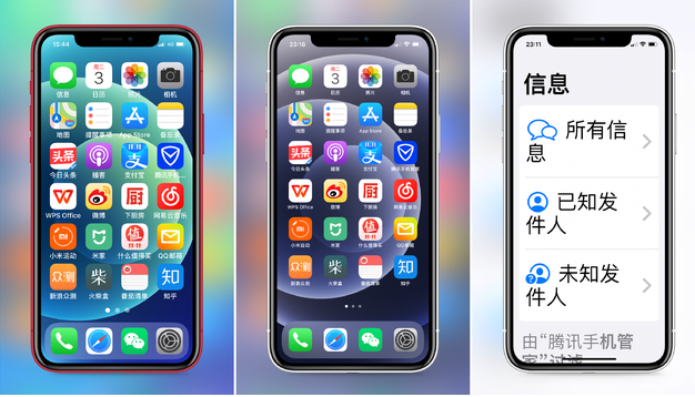 红山街道苹果手机维修分享iPhone12老人模式如何开启 