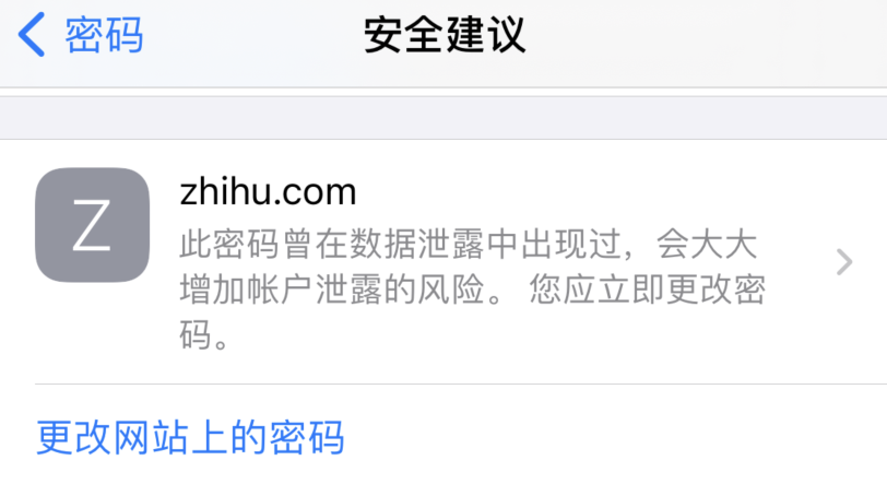 红山街道苹果手机维修分享iOS 14 小技巧 